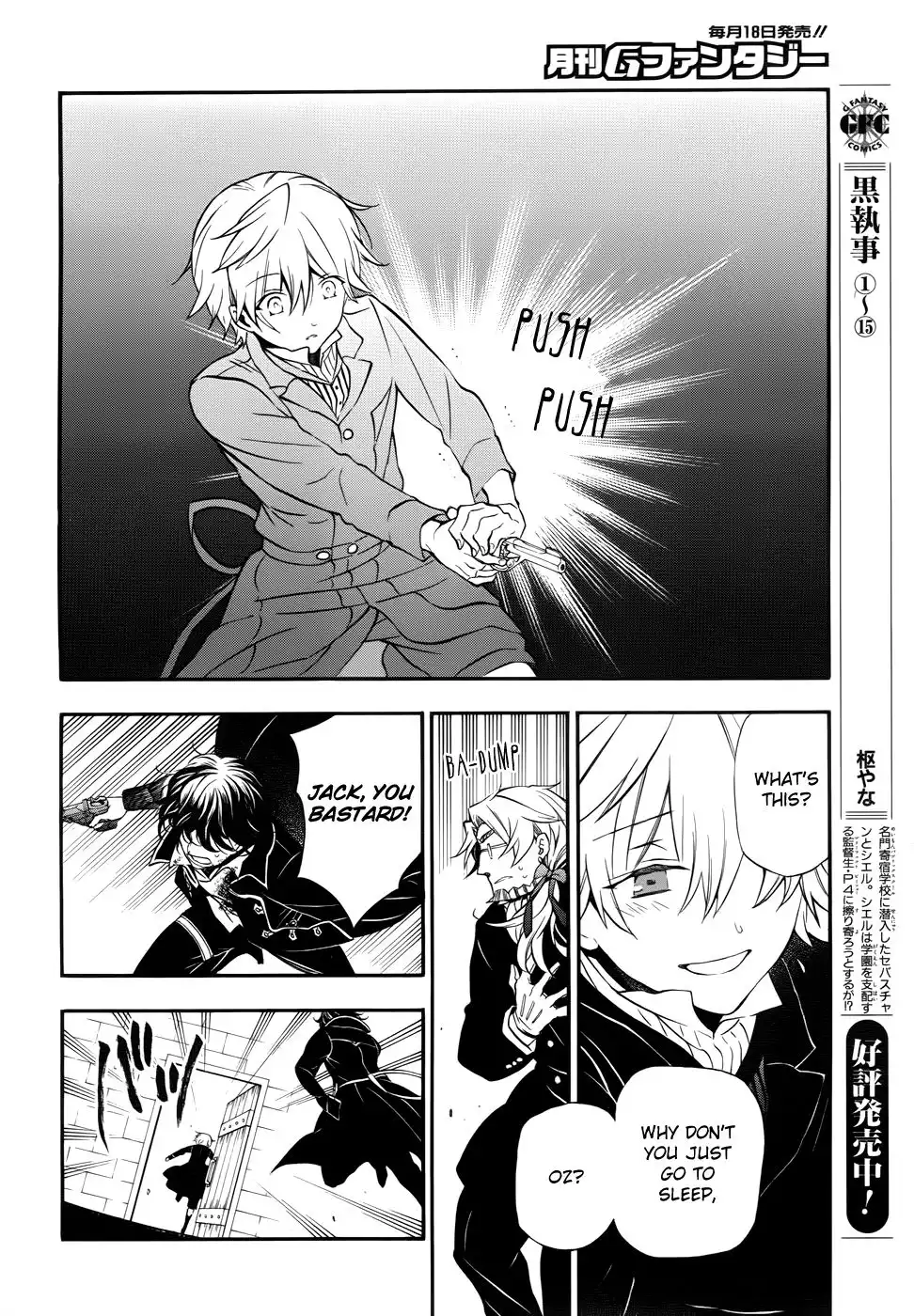 Pandora Hearts Chapter 81 35